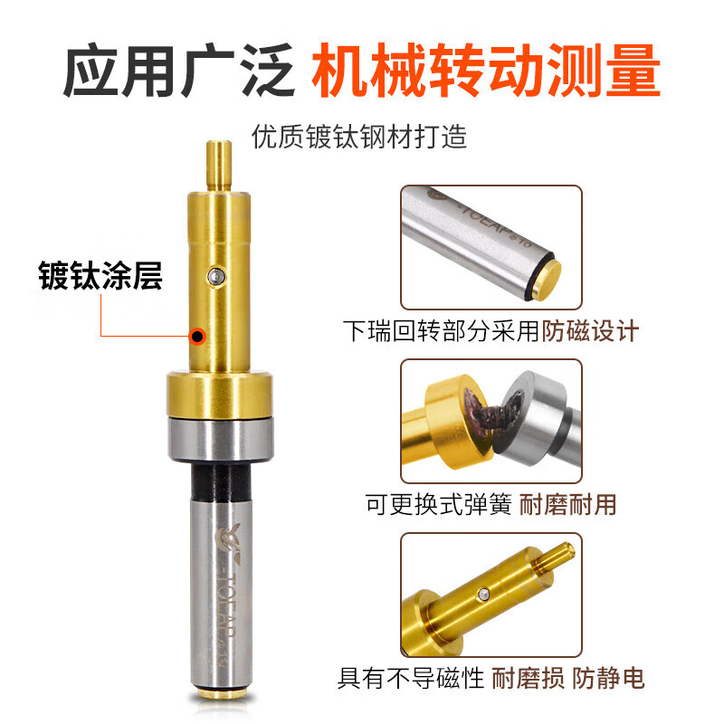 Juerou high-precision centering rod, non-magnetic ceramic photoelectric buzzer, anti-magnetic direct-rising ceramic centering rod (2 pieces)