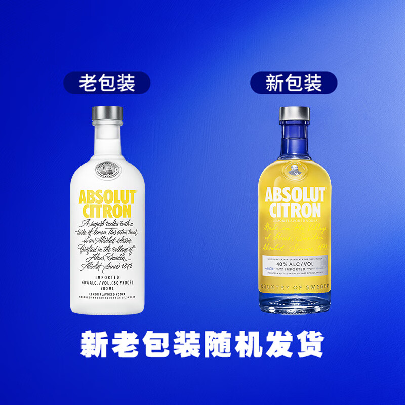 Absolut Vodka Liquor 40% Lemon Flavor 700ml New Year Gift
