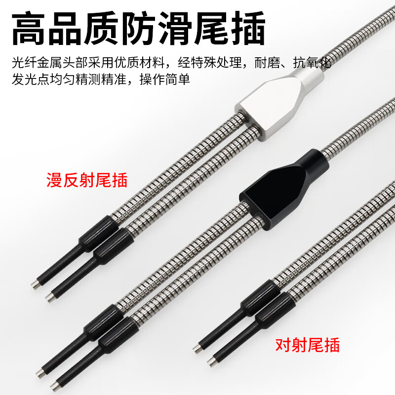 Yue Changsheng m3m4m6 metal sheathed optical fiber sensor amplifier through-beam diffuse reflection 5-90MM extended needle probe customization SDS-3X10H/90MM