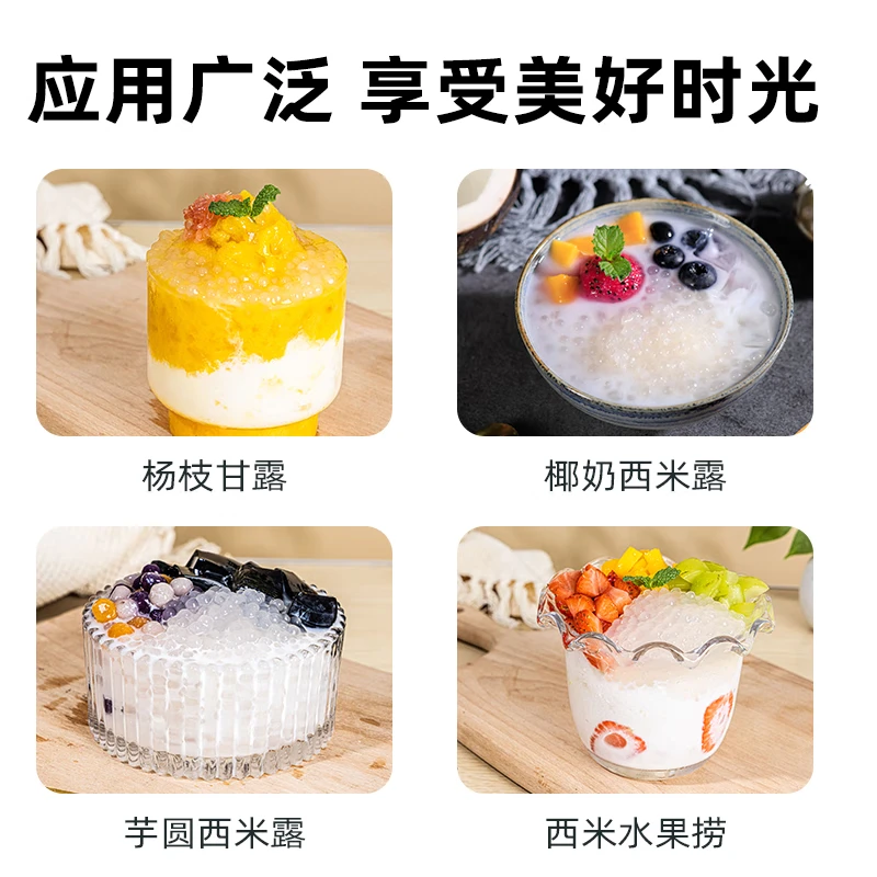 Guangxi Premium Xiaosago 100g*3 packs Tapioca flour white sago dessert coconut milk juice milk tea dessert baking ingredients