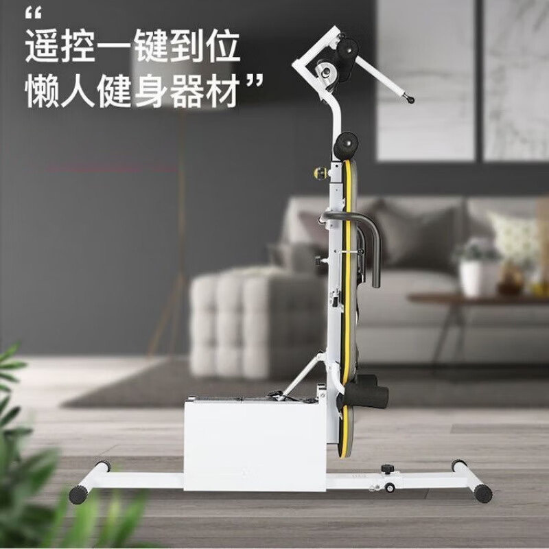 Dad Yao's high-end quality inversion machine, inversion machine, household electric human body growth and heightening stretching artifact, cervical and lumbar intervertebral disc traction, electric inversion (single function)