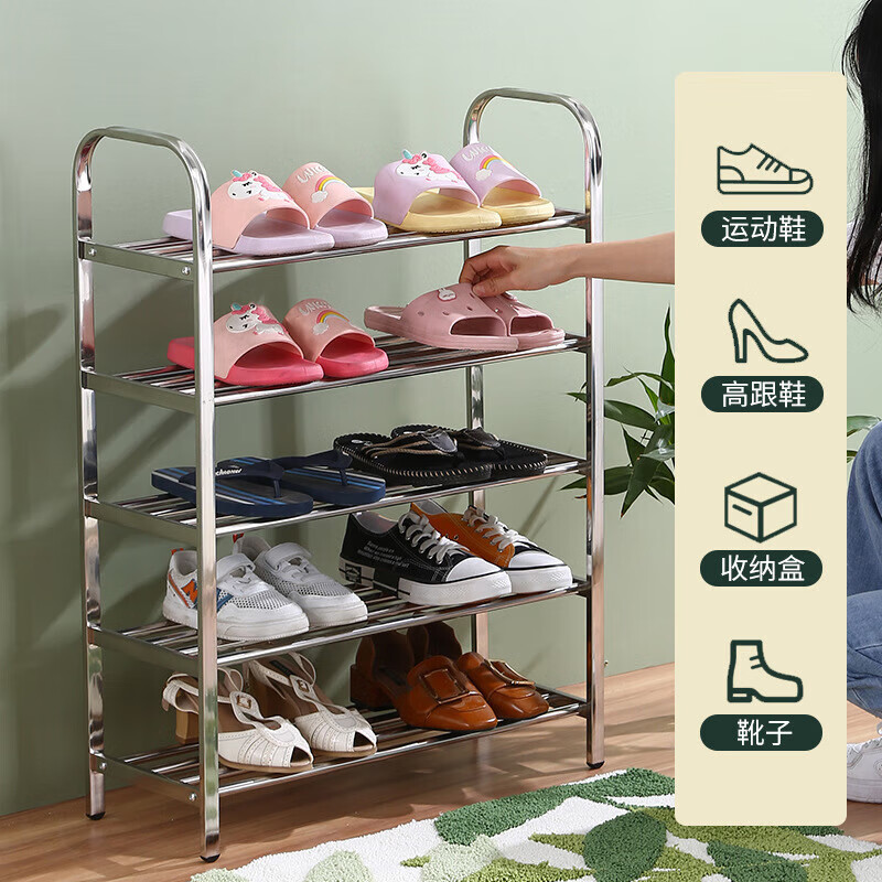 Bo Naling shoe rack doorway multi-layer simple shoe cabinet living room dormitory rental room storage rack five-layer stainless steel shoe rack 100CM