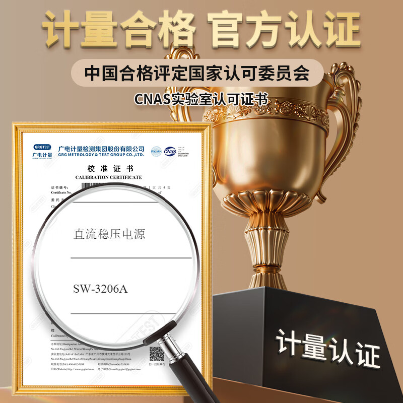 Suwei adjustable power supply DC regulated power supply high-precision voltage regulator 32V6A computer mobile phone repair switching power supply SW3206A (with USB fast charging 32V6A)