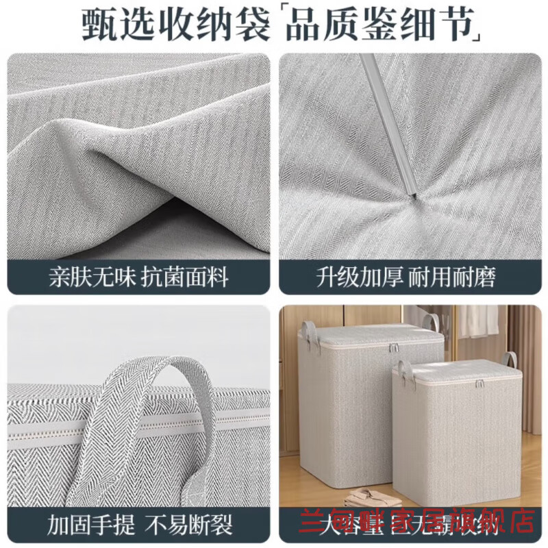 Clothes and quilt storage box for wardrobe, large-capacity organizing and storage artifact, special clothing line for moving and packing, 180L, length 50, width 50, height 70, damage compensation guaranteed