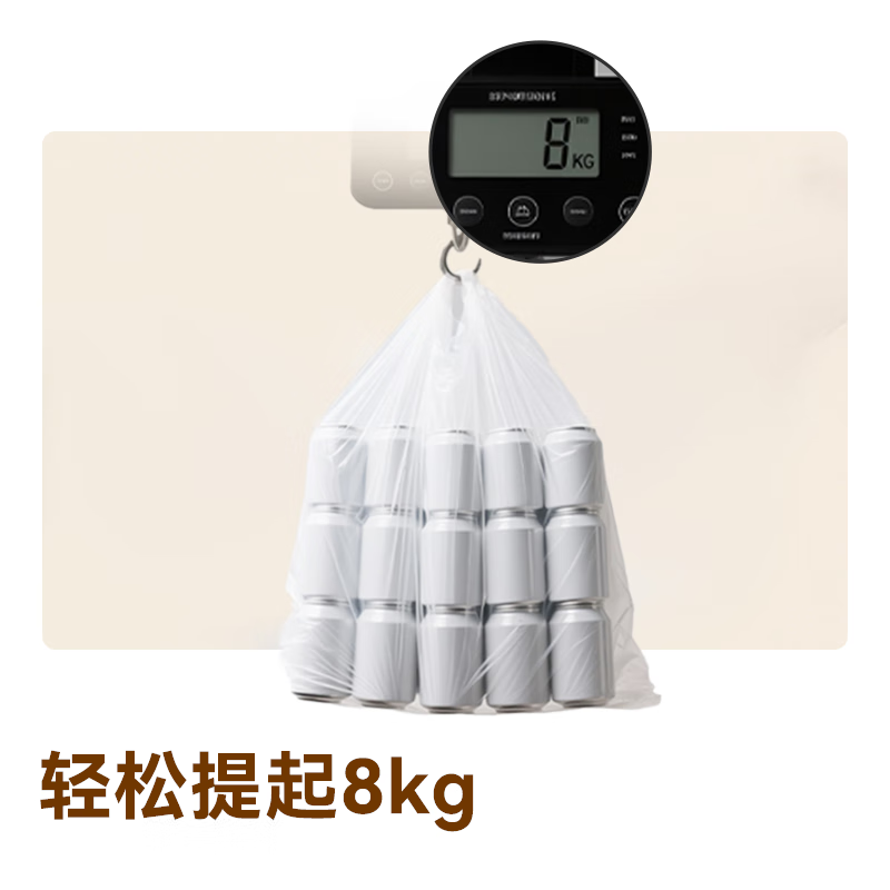 Made in Tokyo, vest-style garbage bags 50*65cm*100 pieces, 8 0.8 silk, portable kitchen household thickened bags, large size