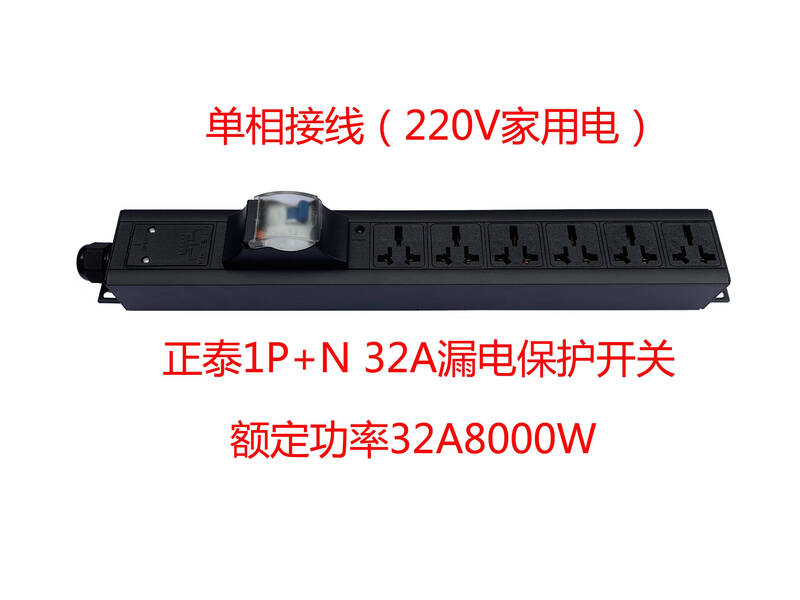 High-power row socket 32A63A80A high-power row socket 8000W10000W air-open leakage protection against overload industrial wireless terminal board 8-bit jack 80A2P air-open wireless 17600W/220V