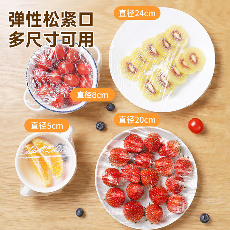 MAXCOOK fresh-keeping cover, plastic wrap, food preservation bag, disposable elastic leftover bowl cover, universal 100 pieces MCPJ0302