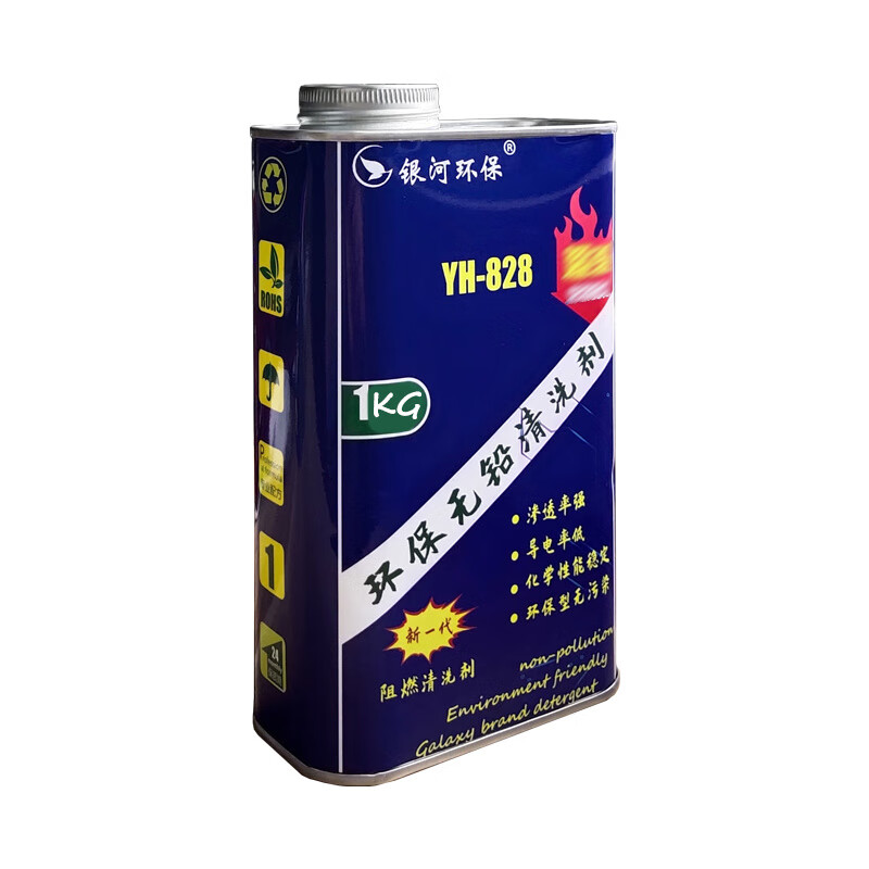 Washing water, environmentally friendly lead-free rosin cleaning mobile phone motherboard PCB circuit board solder slag flux cleaning agent 25kg flame retardant washing water (specially shot in Guangdong Province)