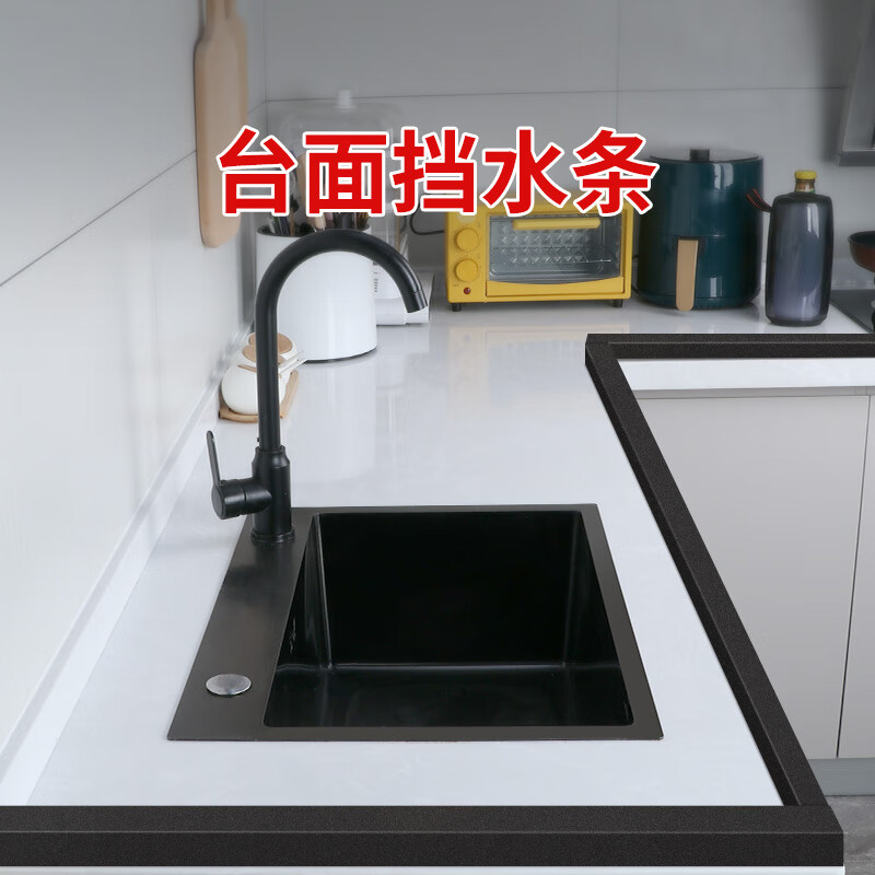 Mileqi water retaining strip bathroom heightening waterproof strip waterproof sticker bendable bathroom threshold dry and wet separation shower room water-proof self-adhesive floor barrier black high-density eva sponge strip 20MM wide * 2 meters * 10MM thick