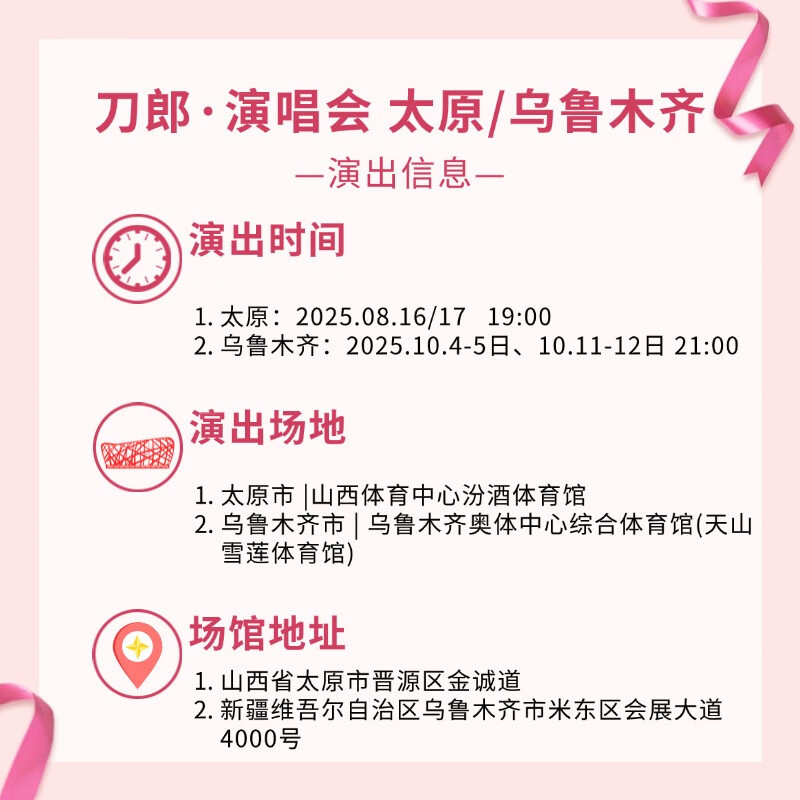 Suzhou Station Daolang Concert Tickets Daolang 2026 The place that reminds me of folk songs Tour Concert Daolang Suzhou Concert Tickets Proxy for auction and invitation letter entry 2026 Zhengzhou Station to be officially announced 1280 Low prices/lots of discounts on the entire network