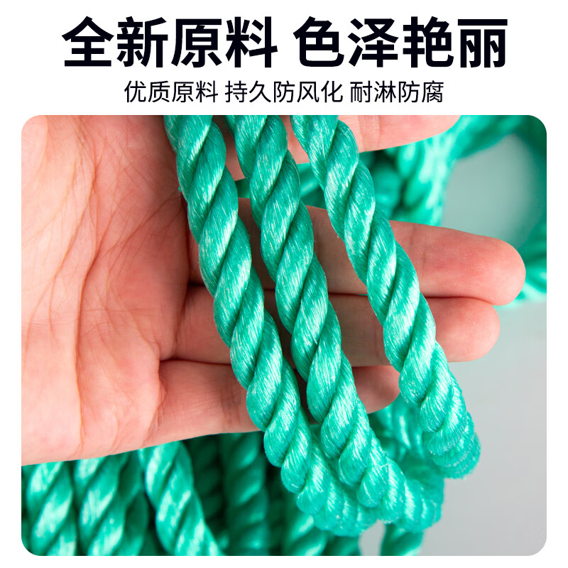 Work partner green nylon rope 6mm*50m outdoor binding rope plastic rope thickened wear-resistant binding rope binding rope anti-aging polyethylene drawstring truck binding