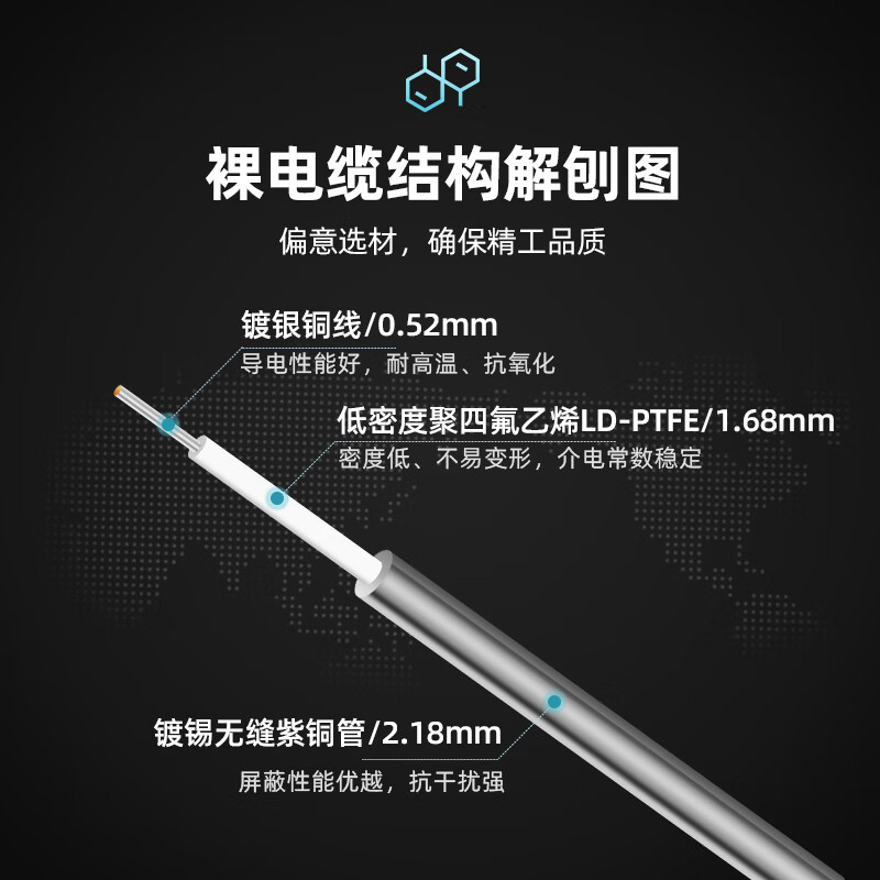 XINQY Xinqiyuan 086 copper tube RF connection cable DC-18GHz semi-steel/rigid SMA connector equipment signal test fixed extension cable SMA female-SMA female 0.1m