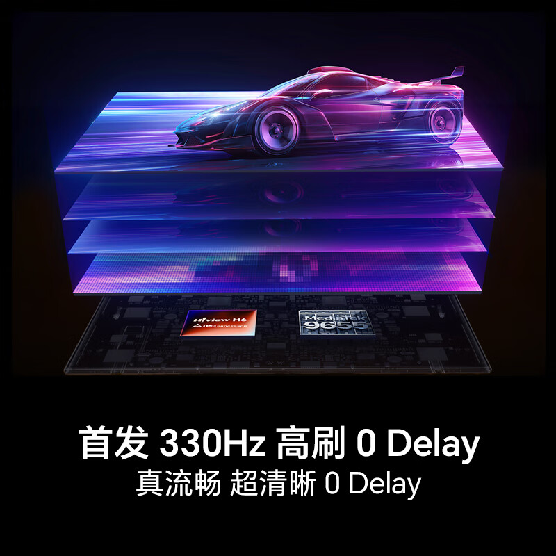 Hisense TV E8Q 75-inch Hisense H6 2880 partition U+MiniLED Obsidian screen 330Hz Devialet Audio National Subsidy World Cup TV 75E8Q