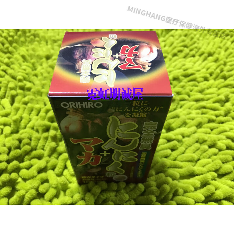 ORIHIRO Original Lixile ORIHIRO Garlic Essence Maca Men's Energy Strengthening