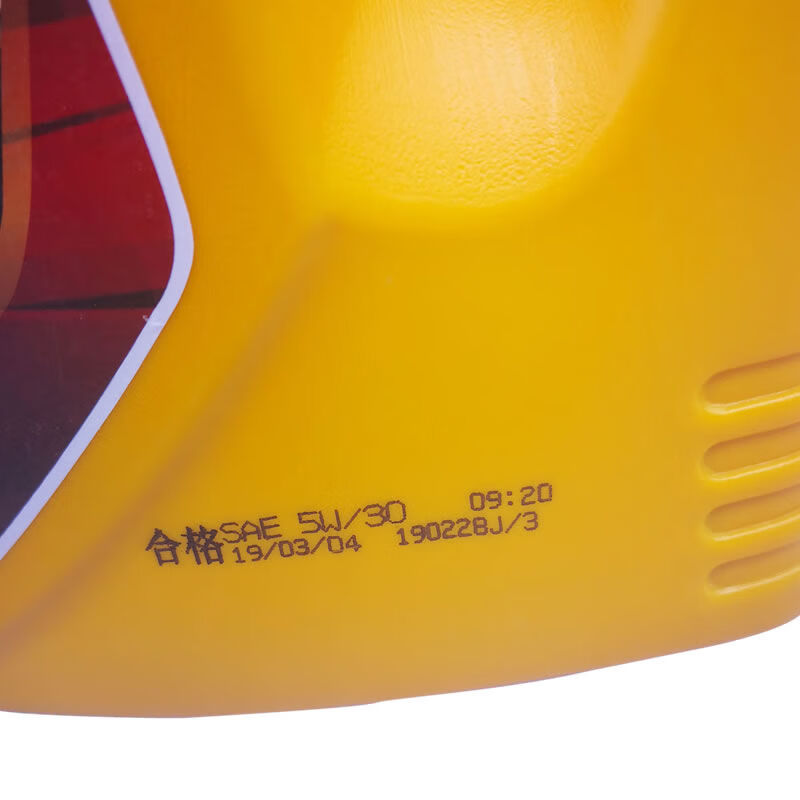 Jinbei Bread A7A9 Little Hiace X30X30LT30T32T50T52 engine oil lubricant 5W30 A7A9X30X30LT30T32T50T525W