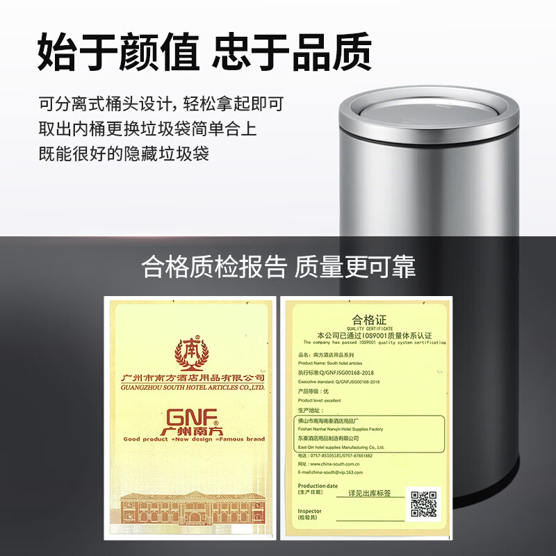 GNF 50 liter swing lid bucket round stainless steel flip lid trash can large Hong Kong style public hotel lobby commercial street shopping mall milk tea shop cinema elevator entrance hall GPX-110E