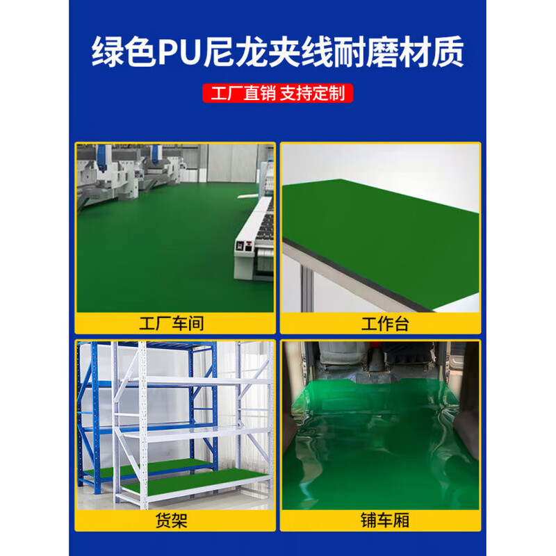 Pipeshuo workbench insulated green environmentally friendly plastic cloth clamped rubber sheet floor paving car bottom rubber mat green 6mm 2m wide x 1m one side light/one side cloth (3 layers