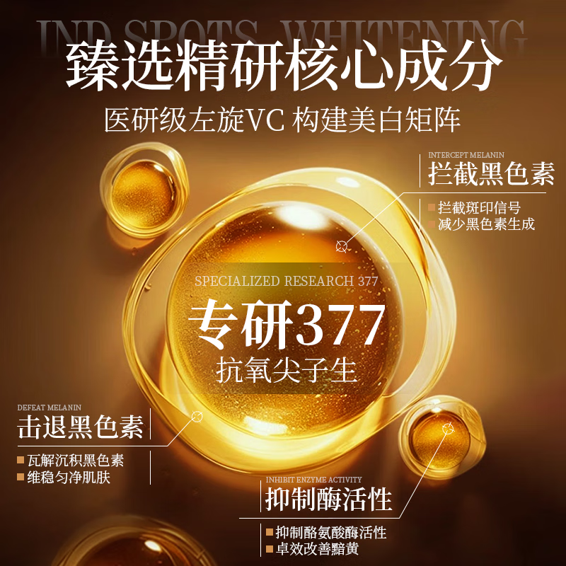 LA American raw material tranexamic acid essence for treating chloasma, whitening, brightening, removing yellowing, improving dullness 5% tranexamic acid