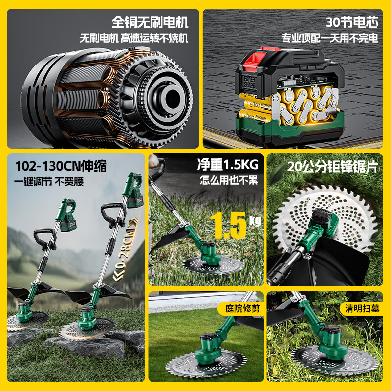 Golundado German electric lawn mower rechargeable household agricultural handheld lawn mower lithium battery lawn mower brush cutter weeder brushless model 1090G high-speed lawn mower 15 batteries*2+blade*2+dual engine charger