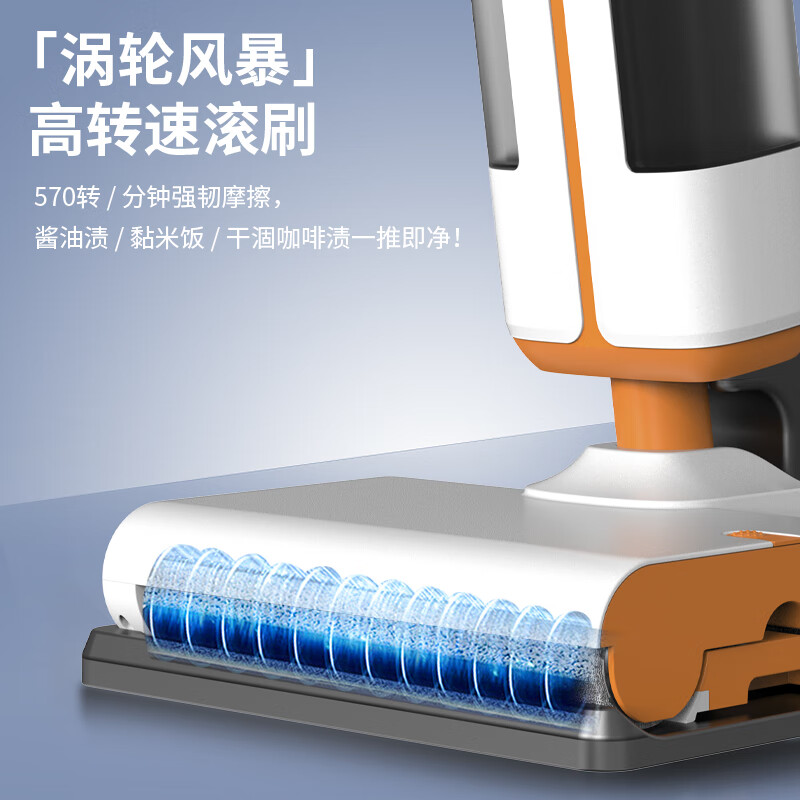 Emma floor washing machine, washing and mopping in one, 0 tangle, 180 flat, fully automatic mopping machine, electric mop, smart washing machine, wireless sweeping machine for bedroom, WB1 luxury with LCD version, no drying