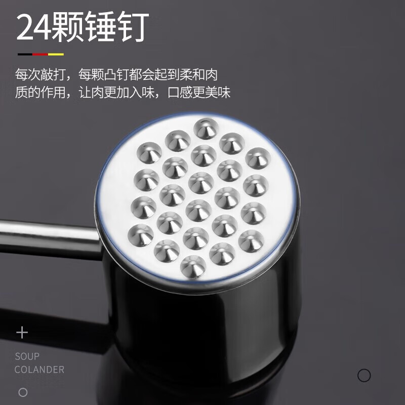 WCZ German 304 stainless steel meat loosening hammer, kitchen household steak hammer, tender meat breaker tool, commercial beating standard meat hammer