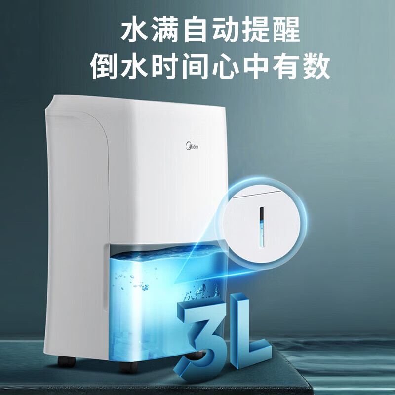Midea Dehumidifier Household Dehumidifier Dehumidifier Dehumidifier Indoor Moisture-proof Special App Intelligent Control Basement Villa Industrial Dehumidification 50L/day CF50BD/N7-DP5 18L/day 20-40 Smart and cost-effective Factory direct consultation for more discounts 50L/day 70-120