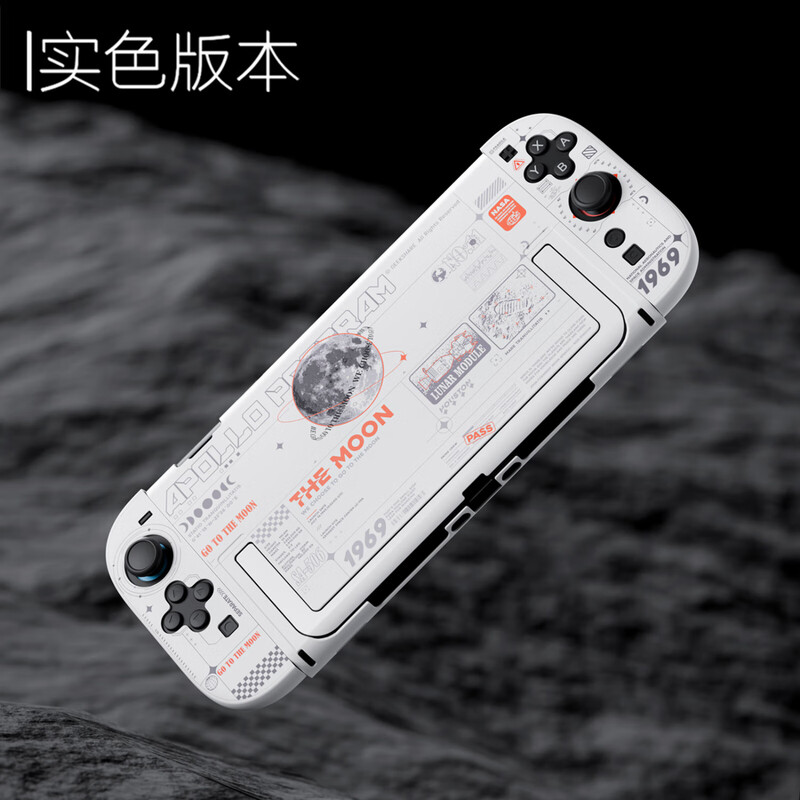 Jixiang switch2 protective case NS2 generation moon landing plan transparent frosted split protective case anti-fall hard shell handle shell can be plugged directly into the base switch2 generation protective case