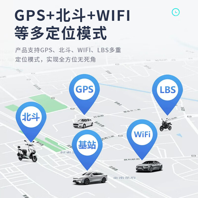 Fumanlin locator electric vehicle anti-theft tracking artifact car motorcycle Beidou satellite gps alarm wiring free of charge