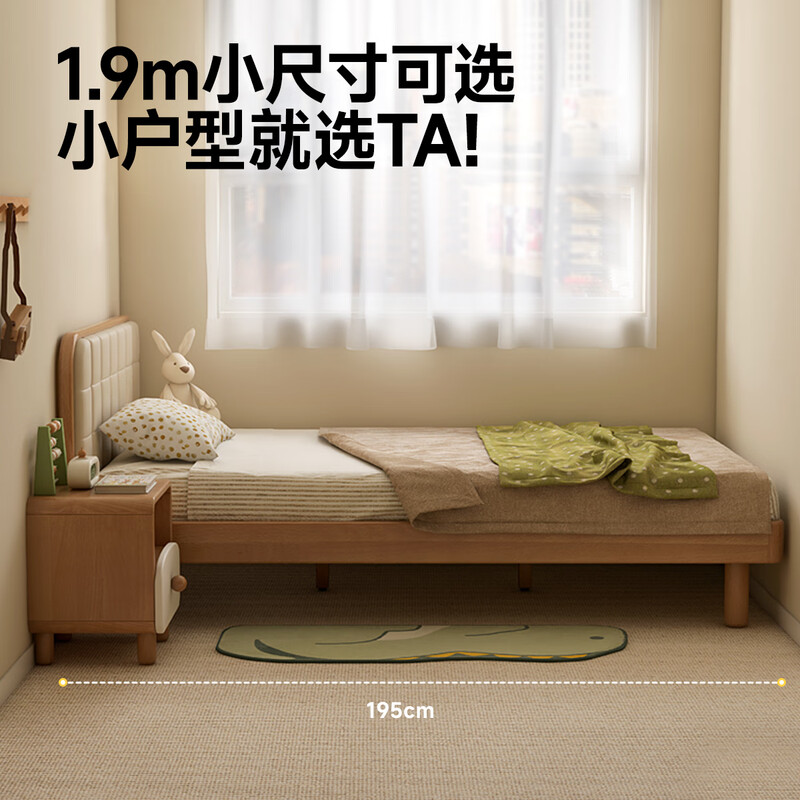 Genji Muyu solid wood Montessori children's bed girls and boys home soft bed small apartment low berth 1.35*2m+J31 mat