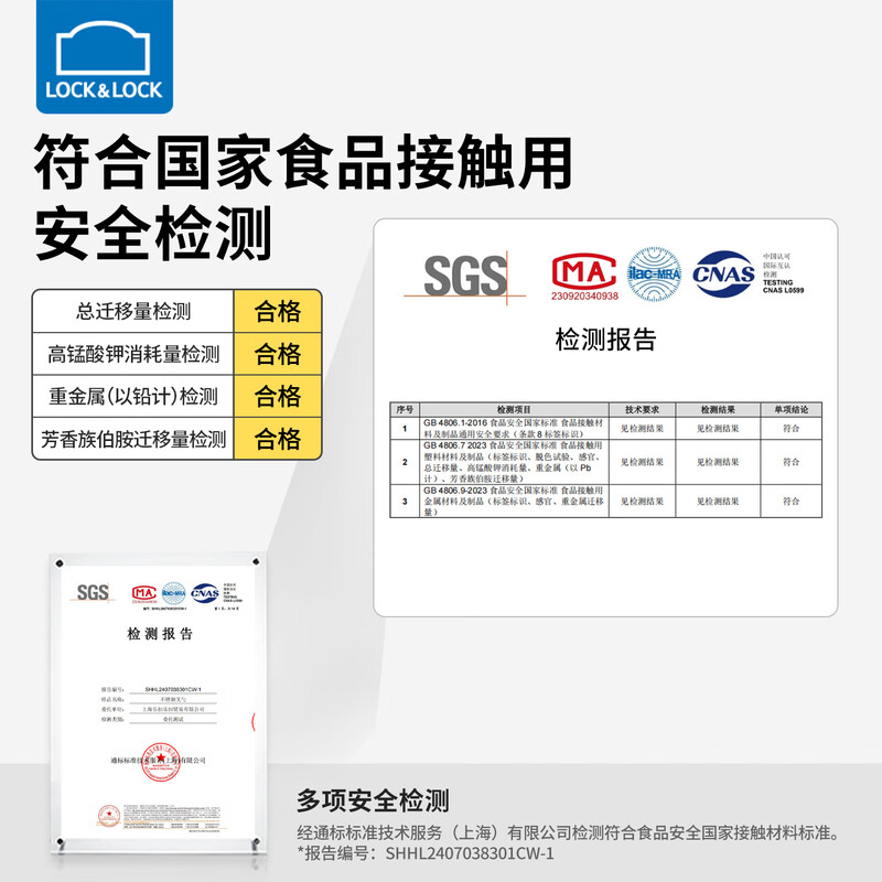 LOCK&LOCK children's tableware set 316 stainless steel food spoon 2-year-old baby rice spoon fruit fork eating mixing spoon brown brown single - with storage box