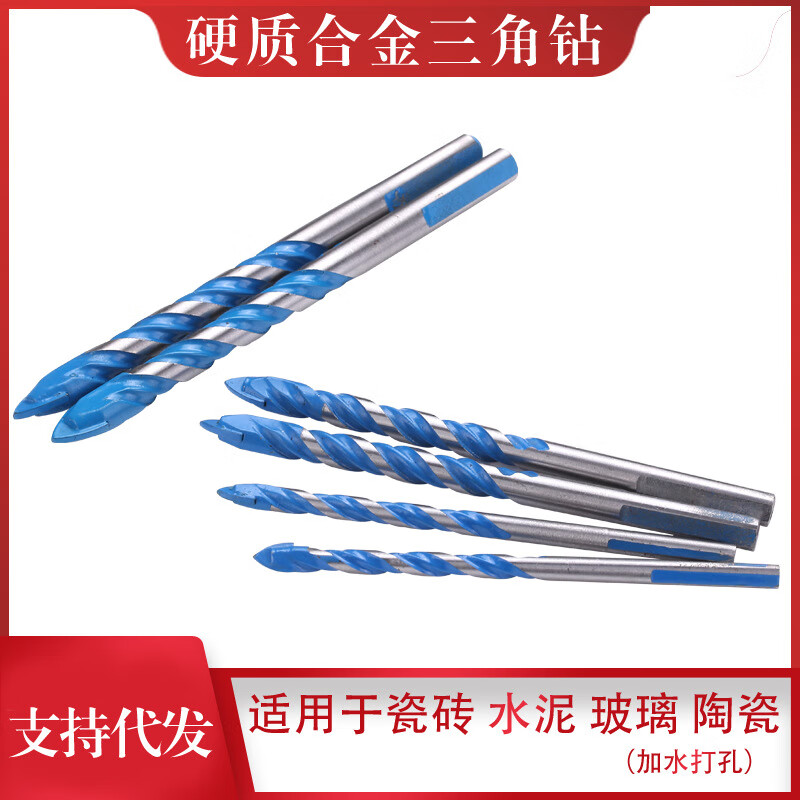 Mihong ceramic tile drilling bit 6mm hardened alloy triangle drill bit all-ceramic concrete brick wall special hand drill bit 8mm one pack