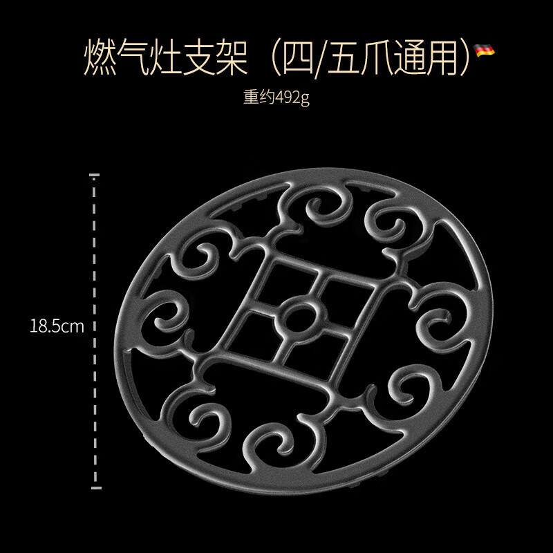 Thickened and elevated bracket accessories, cast iron windshield, anti-slip milk pot bracket, flame hood, gas stove hood, pots and pans, cast iron heart-shaped anti-slip rack