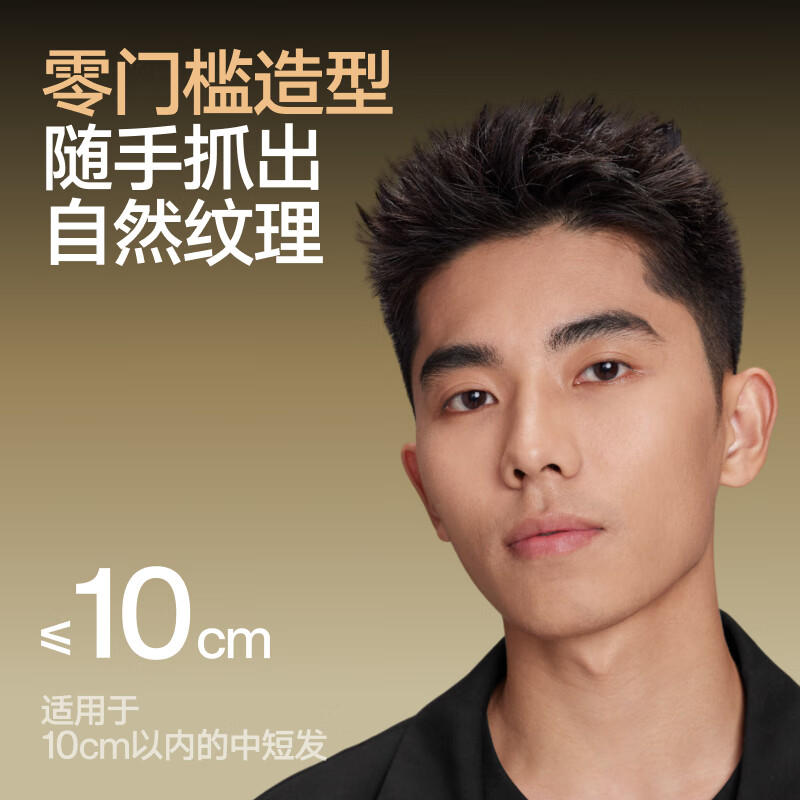 Hair mud soft hair mud natural fluffy shaping men's styling hair gel hair mud hair care multi-effect styling milk 48g*2