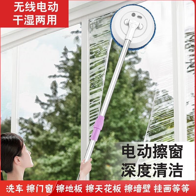 Glass Cleaning Artifact Fully Automatic Home Window Ceiling Smart Electric Cleaning Brush Electric Glass Cleaning Artifact White Electric Glass Cleaning Machine + 4 Cloths