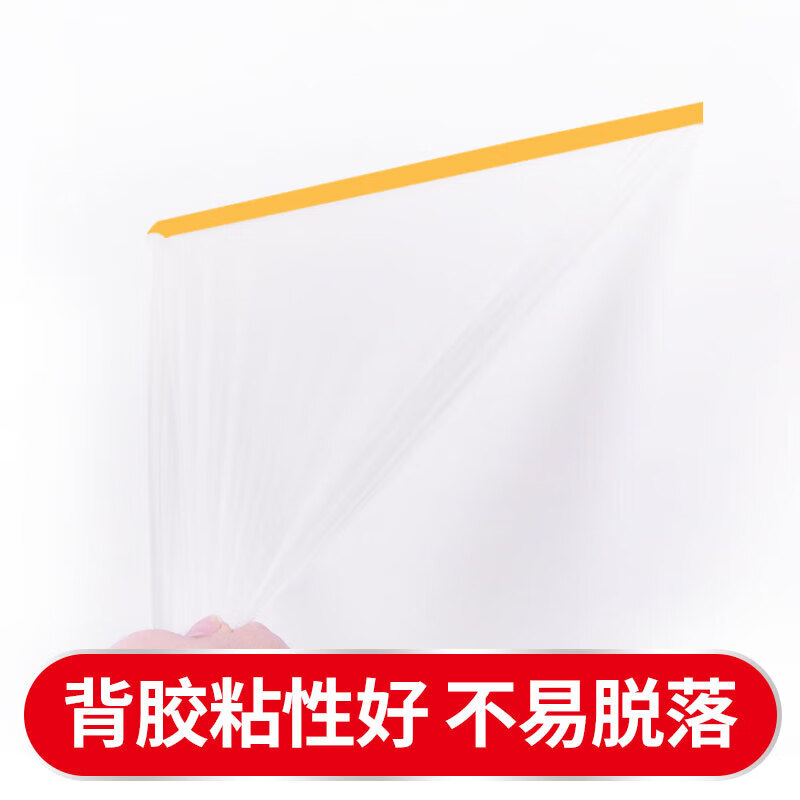 Yongguan textured paper masking film spray paint masking protective film decoration protective film masking film masking film 1100mm*20m*2 rolls