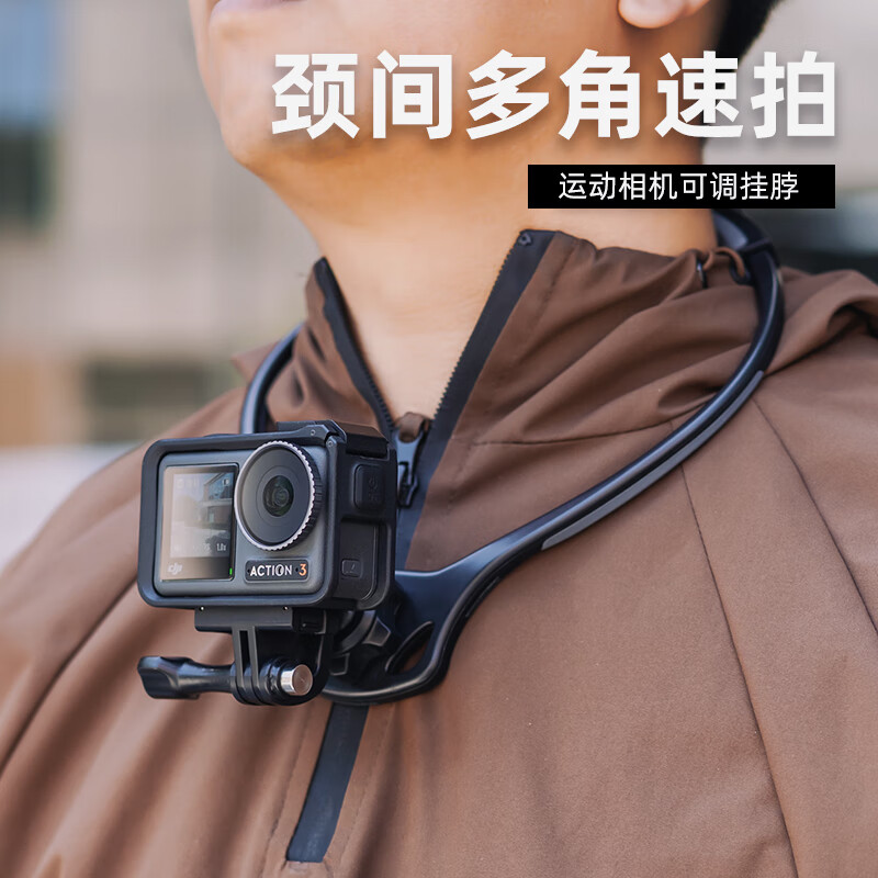 SUREWO body accessories are suitable for DJI DJI Action6/5Pro/4 storage bag 40 meters waterproof shell tempered film lens cover magnetic quick release adapter protection box accessories adjustable hanging neck bracket