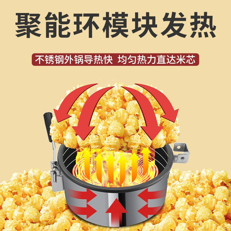 Popcorn machine for commercial stalls, small fully automatic household popcorn machine, new special fried corn pot 828L Zhenzhi red roof popcorn machine