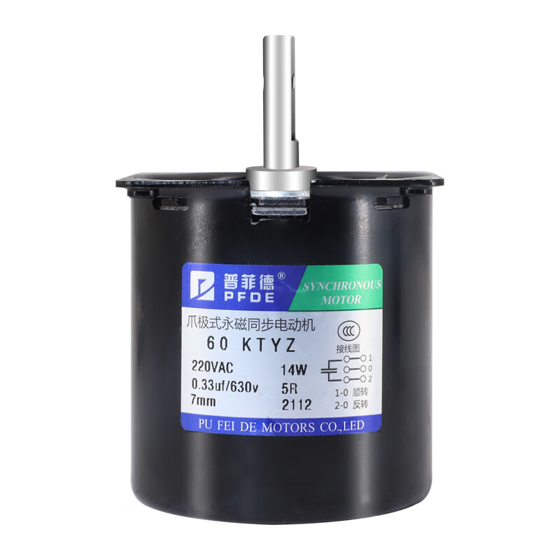 Yue Changsheng low-speed micro AC 220V/60KTYZ permanent magnet synchronous motor reduction motor/14w slow 110 turns per minute 60KTYZ eccentric shaft 7MM shaft without hole