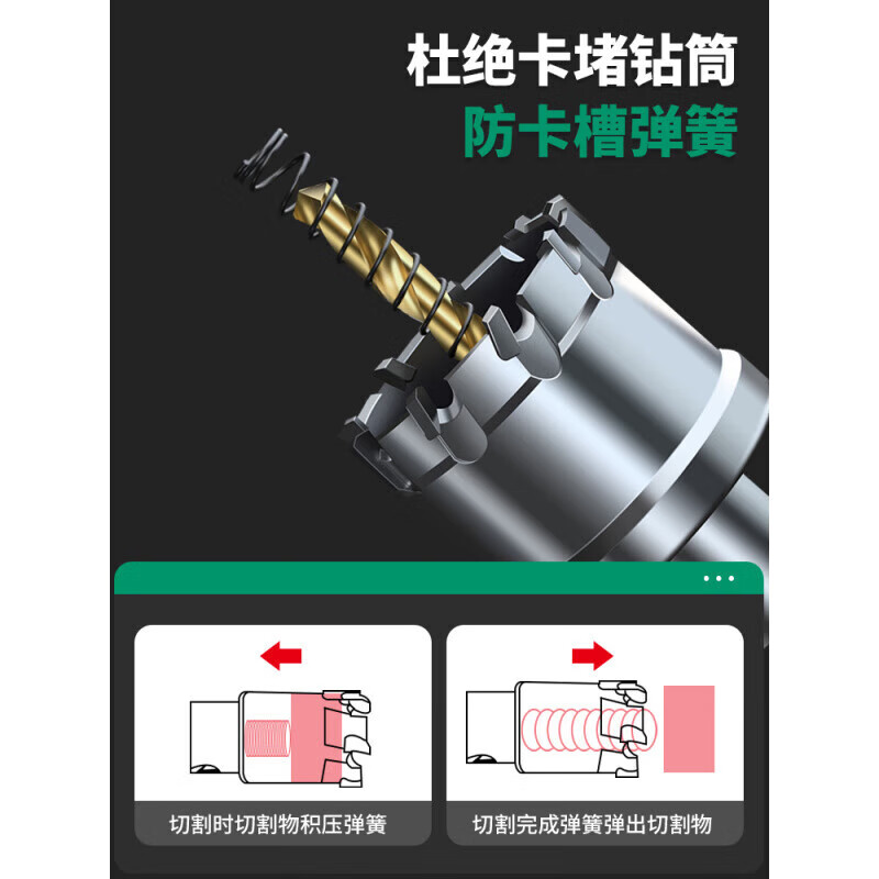 Baolian hole opener metal stainless steel special alloy drill multi-functional super hard drilling opening artifact drilling iron 63mm