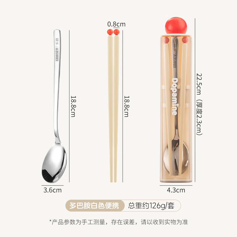 Guangyi Chopsticks and Spoon Set Portable Storage Box for One Person Student Portable Tableware Chopstick Box Single Pack 304 Dopamine Transparent Portable 3-piece Set White