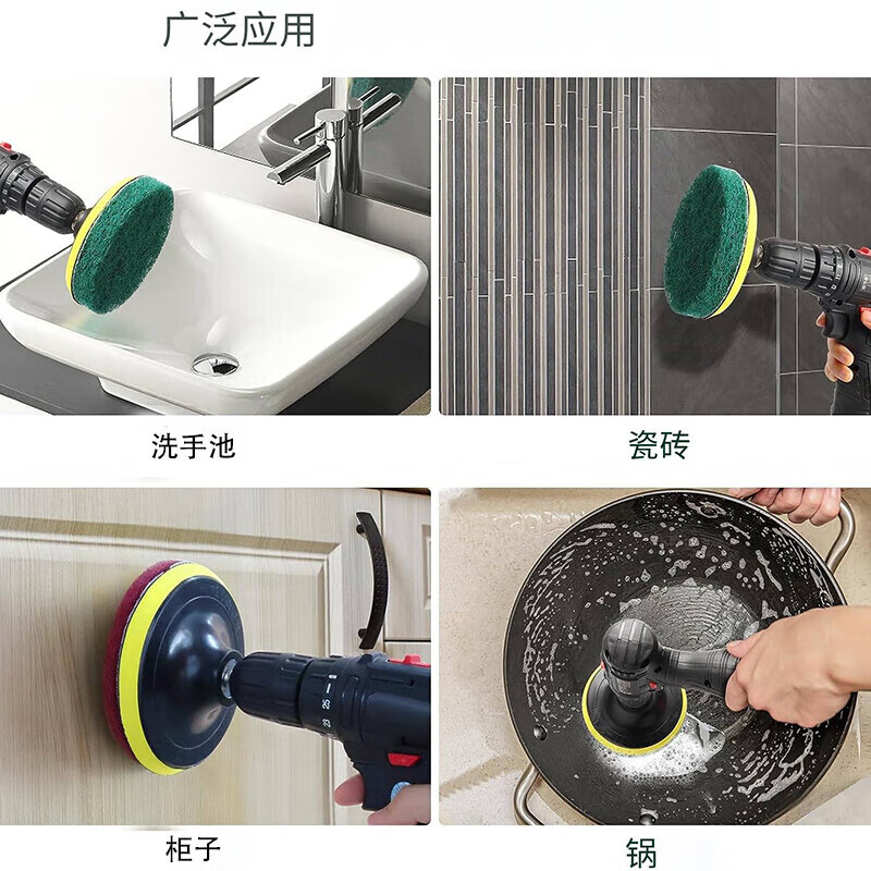 Fengxi polishing artifact tile electric scouring pad set marble stone cleaning brush wheel electric drill brush