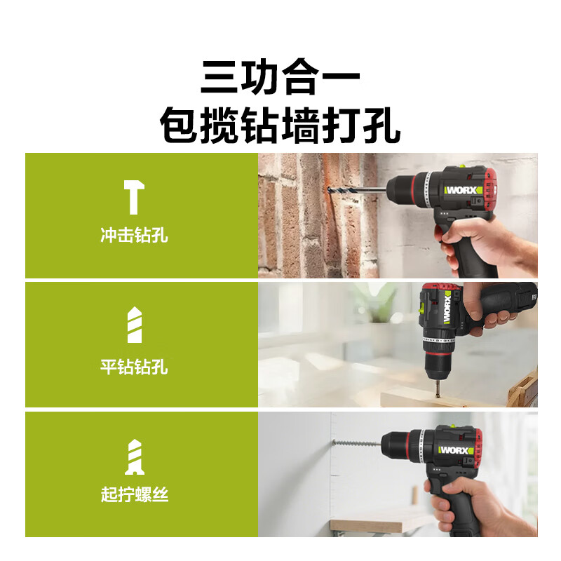 Vickers 12V 50N brushless electric drill hand drill WE204T (2.0 single electric) impact drilling wall drilling electric screwdriver