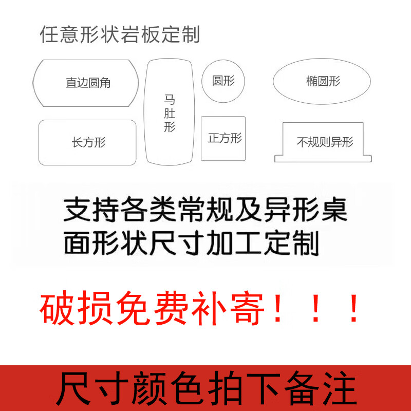 Zhihuishu slate countertop custom marble tile dining table TV cabinet sideboard cabinet coffee table desktop board processing and customization 800*2600*9