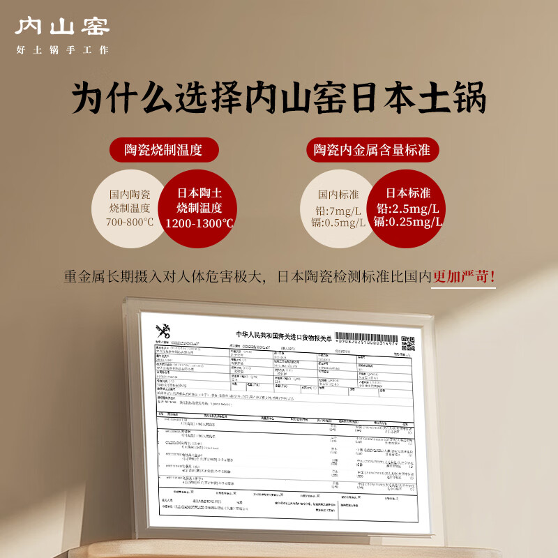 Uchiyama kiln imported from Japan Sakurakoji earthen pot soup casserole Eternal oven high temperature resistant dry-fired stew pot gas stove fire No. 9 Sakurakoji 3.2L/3-5 people 3.2L