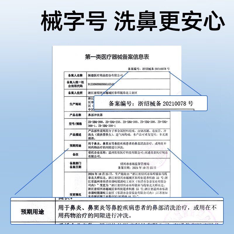 Zhende Nasal Washer Children's Nasal Washer Rhinitis Nose Washing Pot Physiological Sea Salt Water Nasal Washer 300ml