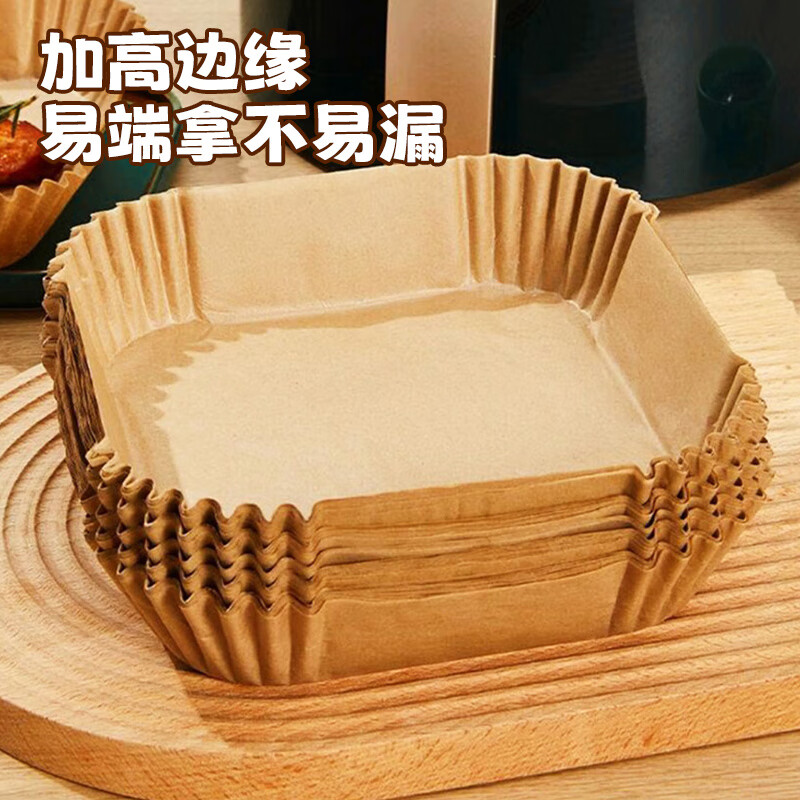 MAXCOOK special paper for air fryer, silicone oil paper, oven baking pan, oil-absorbing pad paper, baking paper 20cm*50 pieces MCPJ4011