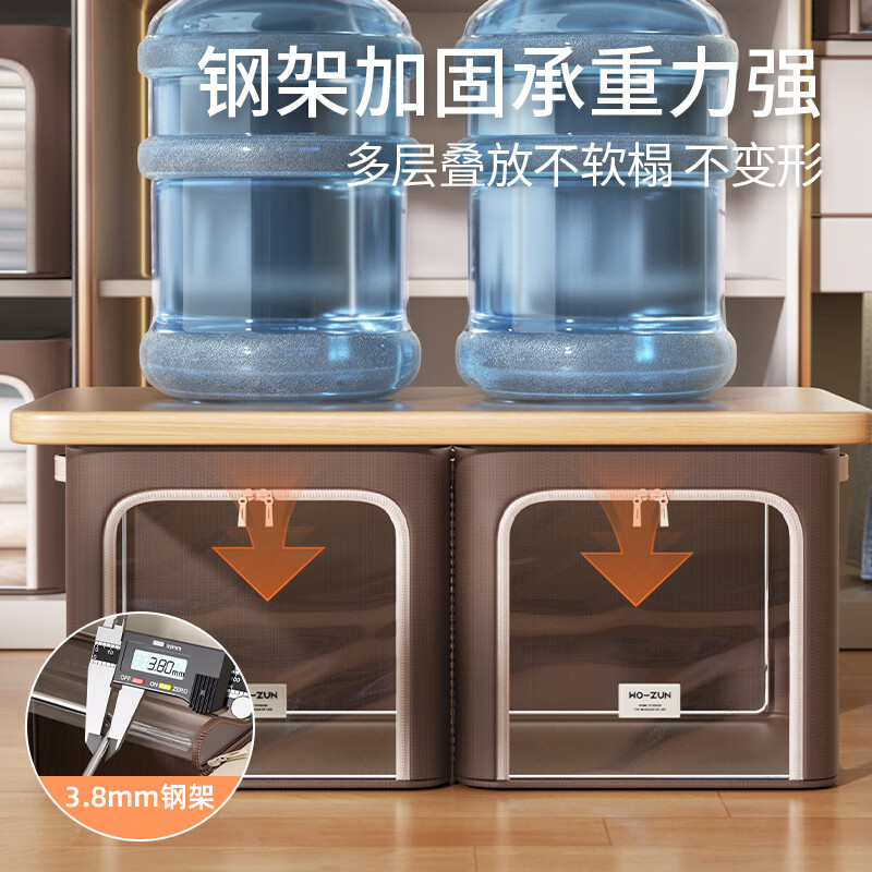 Wozun Wardrobe Clothes Storage Box Oxford Cloth Organizing Box Transparent Upgraded Narrow Long Slit Clothing Storage Box Beige Extra Large 55L Thick Steel Frame 55*35*30cm