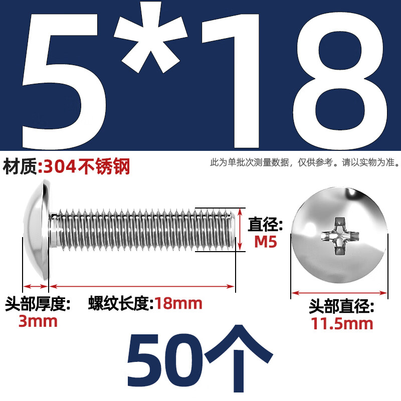 Tianzhuo Hardware 304 stainless steel cross large flat head screw umbrella machine screw mushroom head bolt round head M4M5 M5*18-50 304