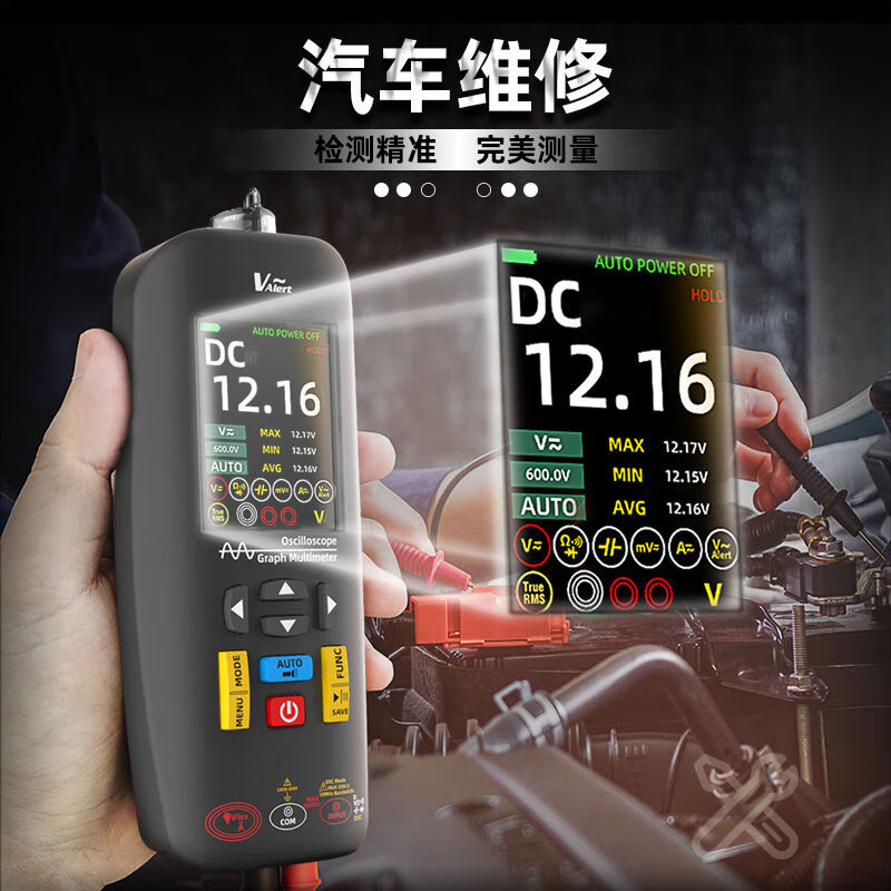 Dual-channel handheld color screen oscilloscope multi-purpose display wave three-in-one intelligent digital graphic multimeter high-precision BSIDE three-in-one oscilloscope multimeter 01X 6000 word multimeter + 10Mhz oscilloscope