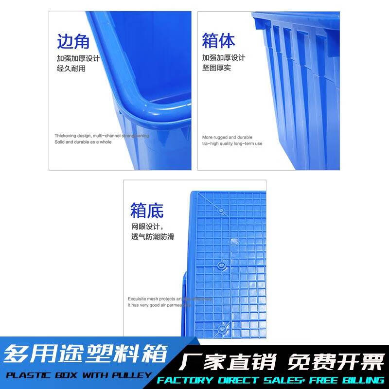 Ni Zhier rectangular large e-commerce clothing linen towel trolley packaging materials cargo frame blue without cover* plus PU polyester load-bearing wheels 600K box & length 110*width 89*height 71 cm